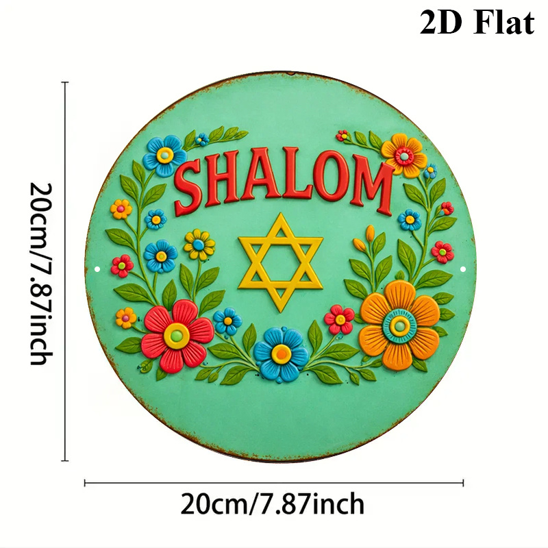 CIFBUY 샬롬 다윗의 별 알루미늄 벽 예술 8x8  - Art & Craft Paper Ideas For Kids 리뷰 및 가격